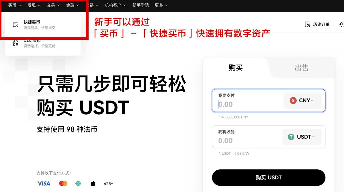 芝麻交易所平台app下载慢怎么办？3招提速省流量身份验证流程