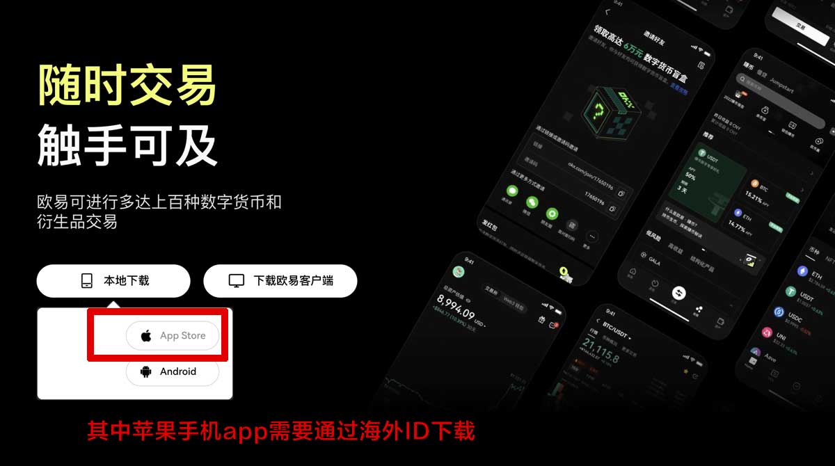 芝麻交易所平台app下载慢怎么办？3招提速省流量充值资金方法
